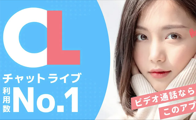 チャットライブバナー画像