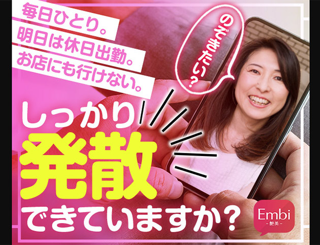 Enbiのバナー画像