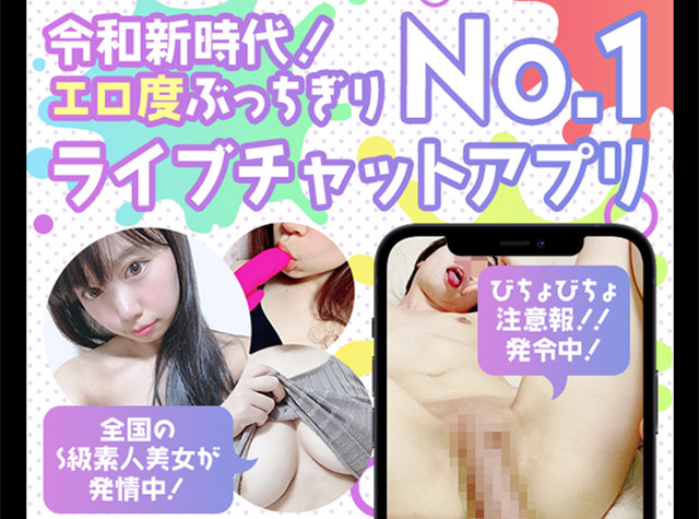 シークレットバナー画像