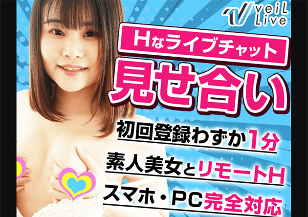 ｖｅｉｌＬＩＶＥのバナー画像